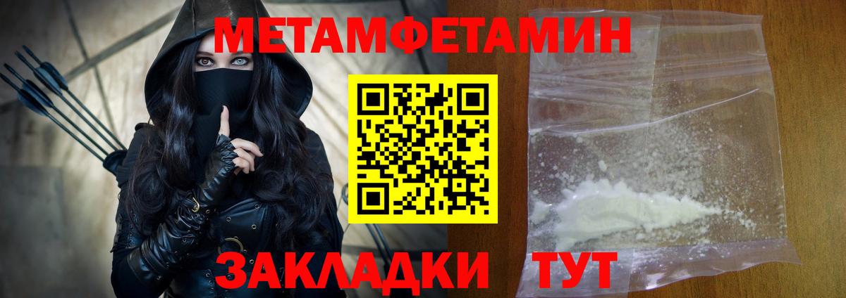 Amphetamine 97% Каспийск