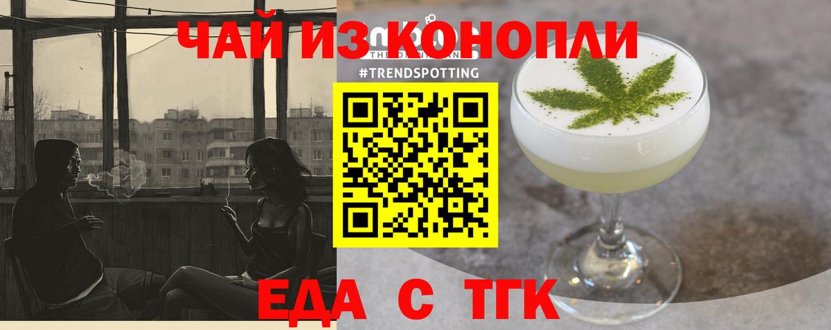 ГАШИШ  Cocaine  Каспийск  МЕТАДОН  МДМА  Вход с VPN  Мефедрон кристаллы  Конопля 