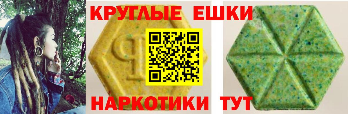 Экстази DUBAI Каспийск
