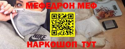 ALPHA-PVP Краснодар