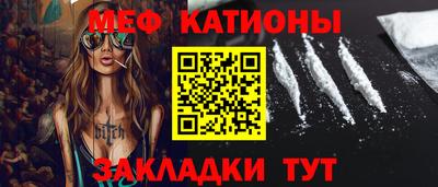 ALPHA-PVP Краснодар