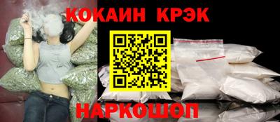 ALPHA-PVP Краснодар
