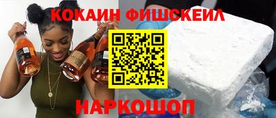 скорость Краснознаменск