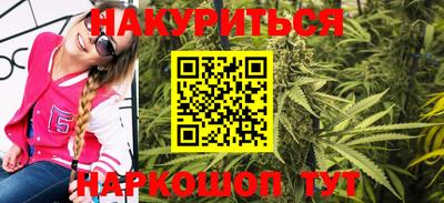 марки lsd Краснокаменск