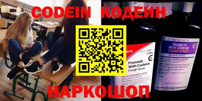 ALPHA-PVP Краснодар