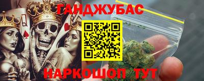 марки lsd Краснокаменск