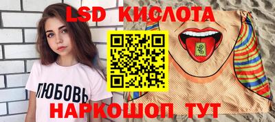 ALPHA-PVP Краснодар