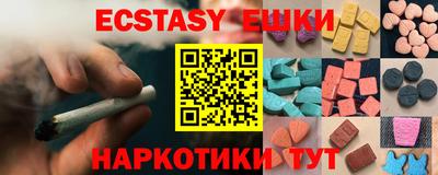 ALPHA-PVP Краснодар