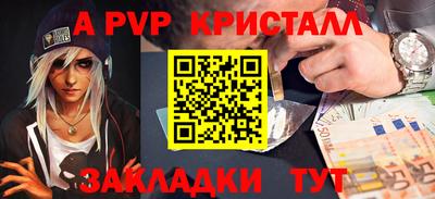 скорость Краснознаменск