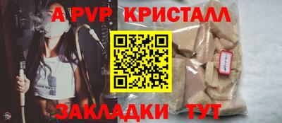 скорость Краснознаменск