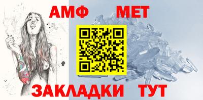 ALPHA-PVP Краснодар