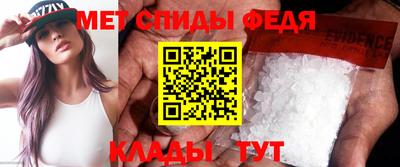скорость Краснознаменск