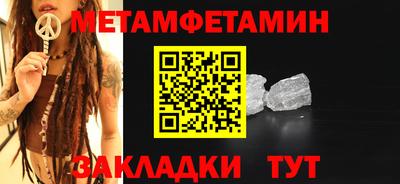 ALPHA-PVP Краснодар