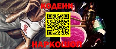 ALPHA-PVP Краснодар
