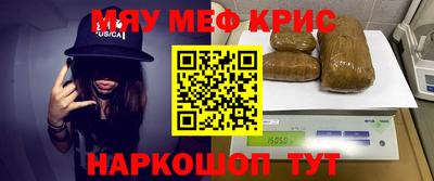 ALPHA-PVP Краснодар