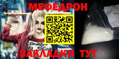ALPHA-PVP Краснодар
