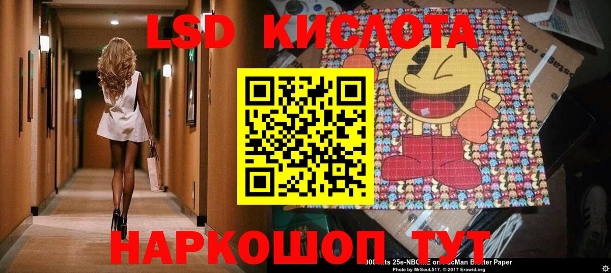 Марки NBOMe 1500мкг  Вход с VPN  Каспийск 