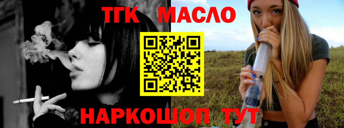 Псилоцибиновые грибы Каспийск
