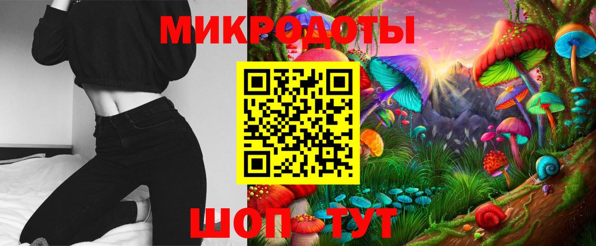 Каспийск  Галлюциногенные грибы Psilocybe  где продают наркотики  Вход с VPN 