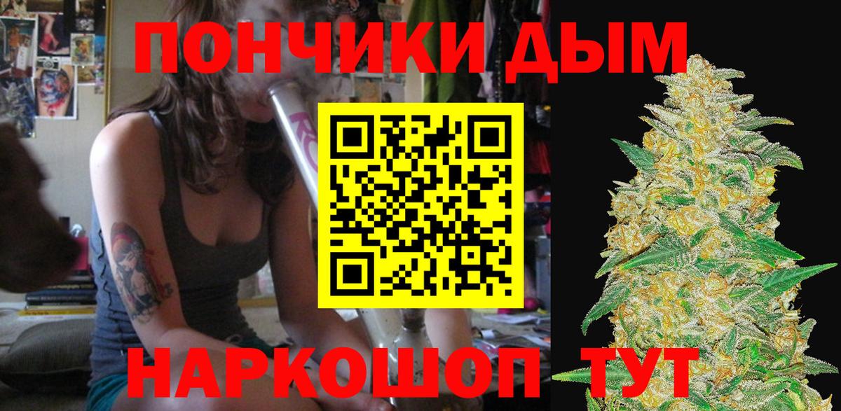 Конопля марихуана Каспийск